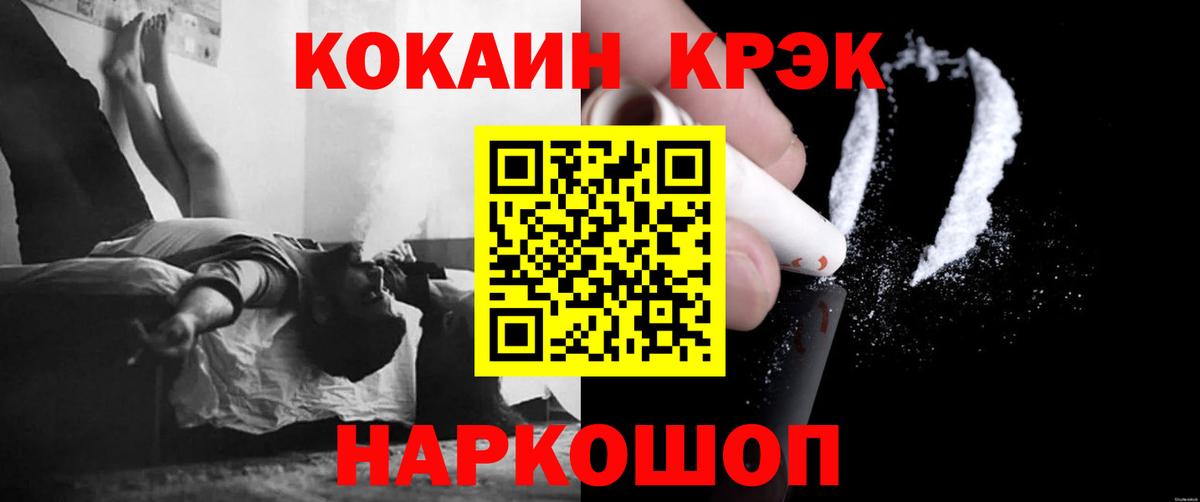 Сарапул  КОКАИН VHQ  Кокаин VHQ  Кокаин  Вход с VPN 