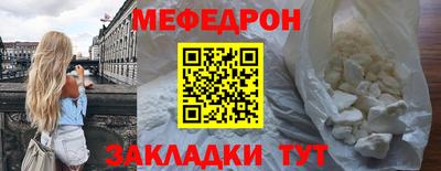 синтетический гашиш Северобайкальск