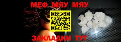 мефедрон VHQ Свободный