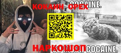 синтетический гашиш Северобайкальск