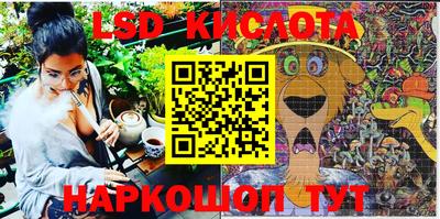 кокаин колумбия Севастополь
