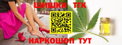 синтетический гашиш Северобайкальск