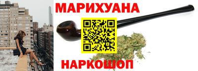 синтетический гашиш Северобайкальск