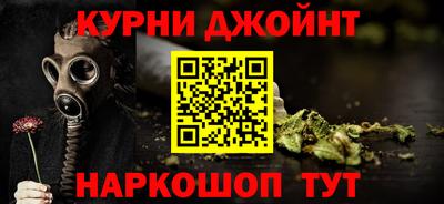 синтетический гашиш Северобайкальск