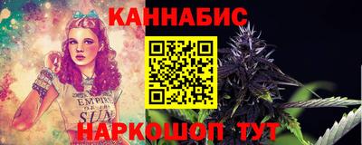 синтетический гашиш Северобайкальск