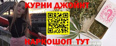синтетический гашиш Северобайкальск