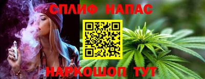 синтетический гашиш Северобайкальск