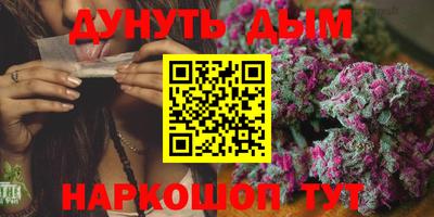 синтетический гашиш Северобайкальск