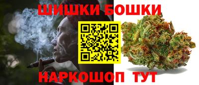 синтетический гашиш Северобайкальск
