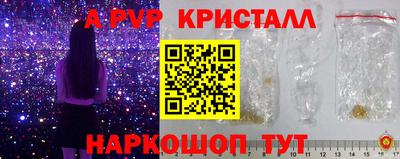 мефедрон VHQ Свободный