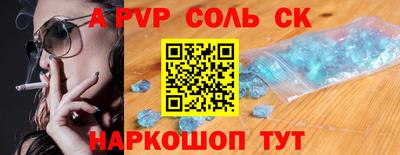синтетический гашиш Северобайкальск