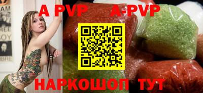 синтетический гашиш Северобайкальск