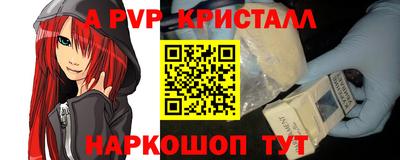 мефедрон VHQ Свободный
