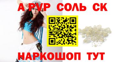 кокаин колумбия Севастополь