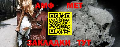 синтетический гашиш Северобайкальск