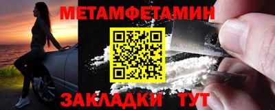 мефедрон VHQ Свободный