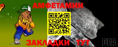 синтетический гашиш Северобайкальск