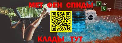 синтетический гашиш Северобайкальск