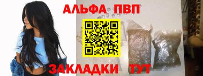мефедрон VHQ Свободный