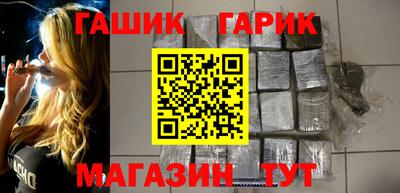 синтетический гашиш Северобайкальск