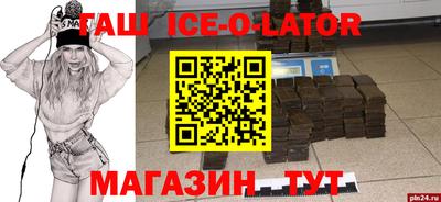 кокаин колумбия Севастополь