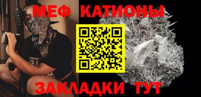 мефедрон VHQ Свободный