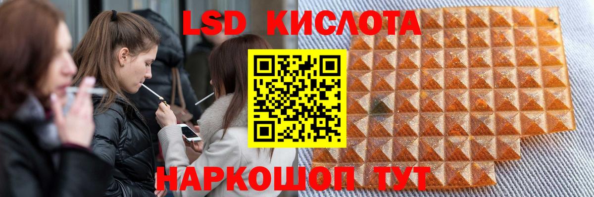 ЛСД экстази ecstasy Сарапул
