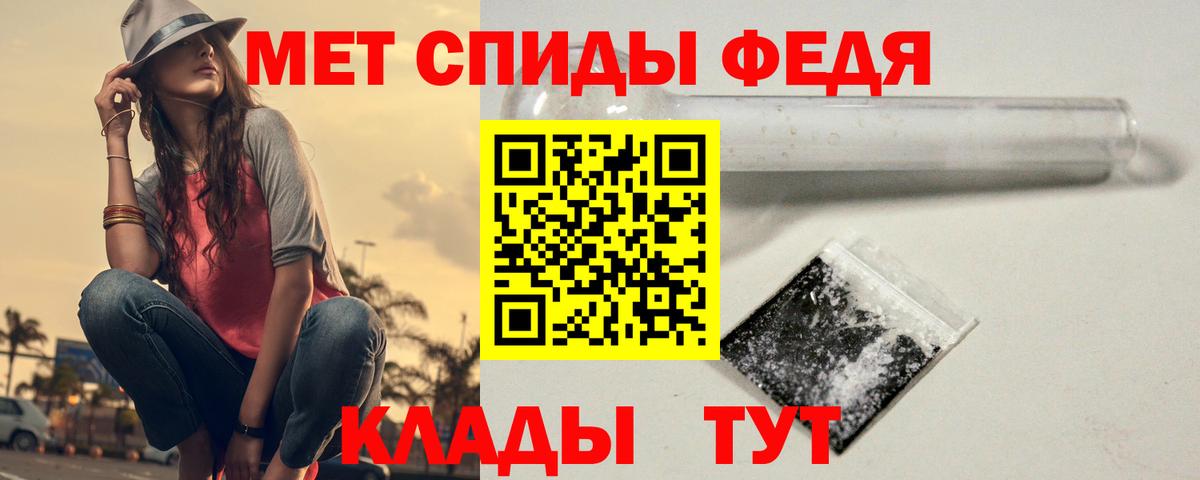 Метамфетамин винт  Вход с VPN  Метамфетамин  Сарапул 