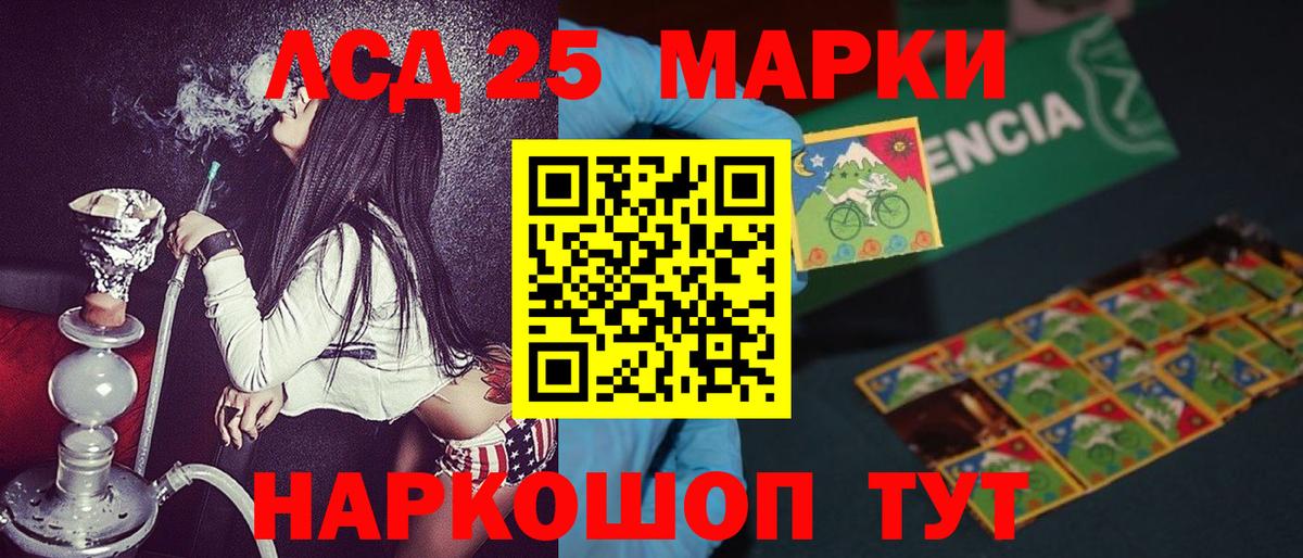 Марки NBOMe 1,8мг  Наркотические марки  Марки NBOMe 1,8мг  Сарапул  Вход с VPN 